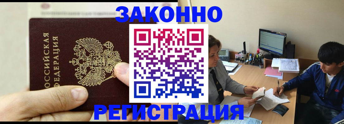 регистрация для школы в Азове
