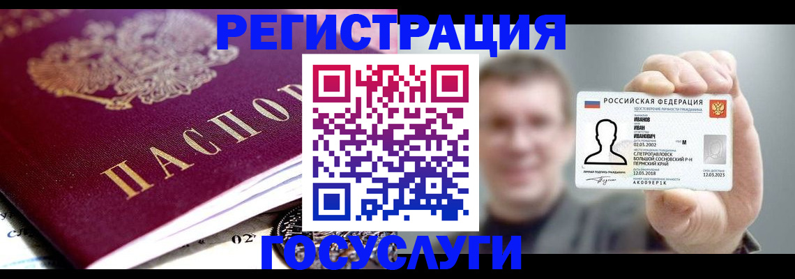 пропишу в квартире в Азове