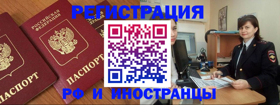 пропишу в квартире в Азове